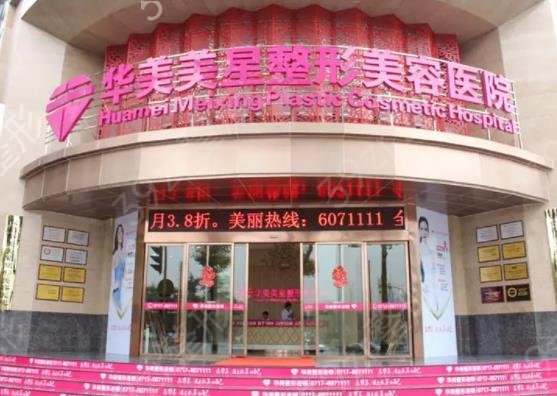 宜昌丰胸整形医院排名前五重磅推出