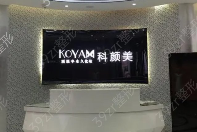 江西省整形医院排名前五