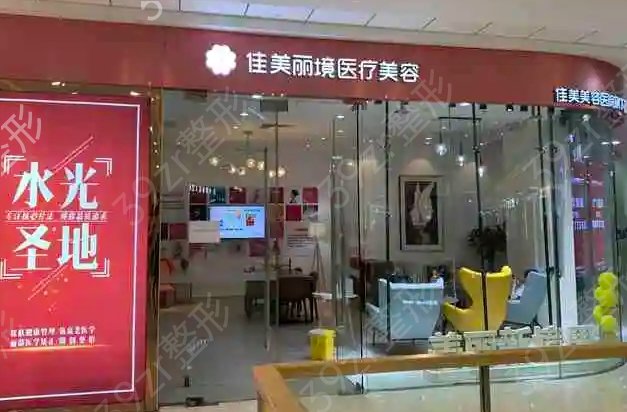 江西省整形医院排名前五