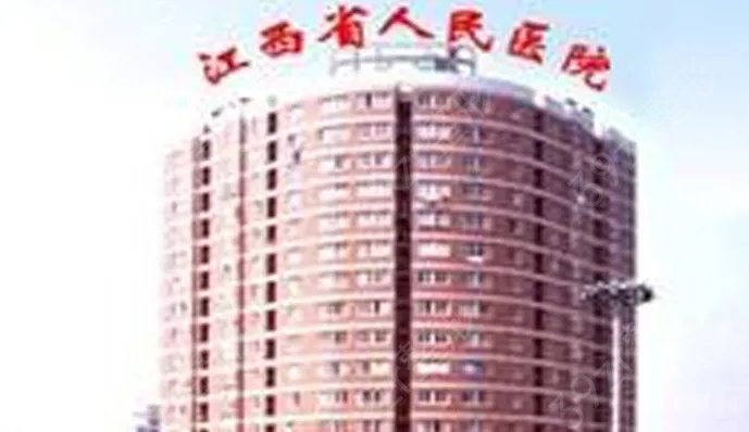 江西省整形医院排名前五