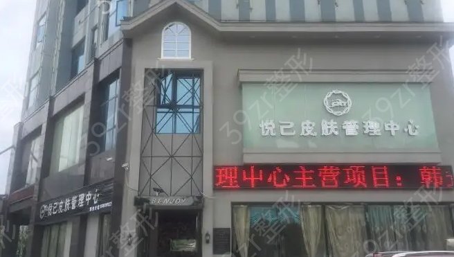 嘉兴市整形医院排名前五