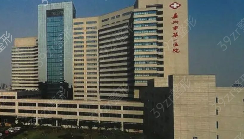 嘉兴市整形医院排名前五