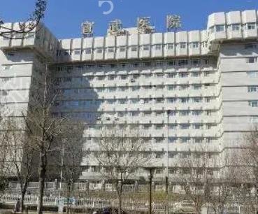北京公立整形医院排名前十