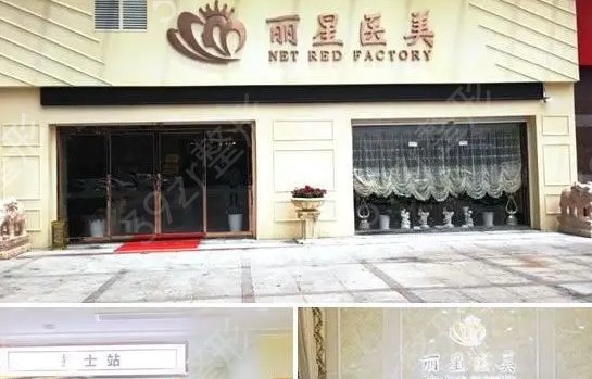 济宁市整形医院排名前五