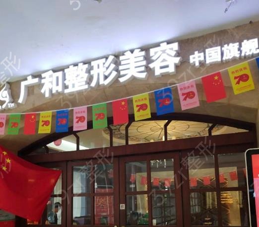 深圳丰臀整形医院排名前十总表发布