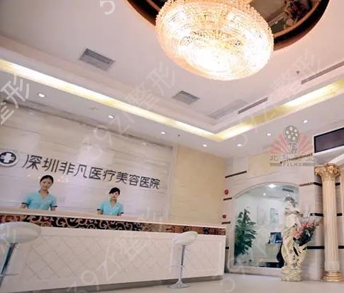 深圳丰臀整形医院排名前十总表发布