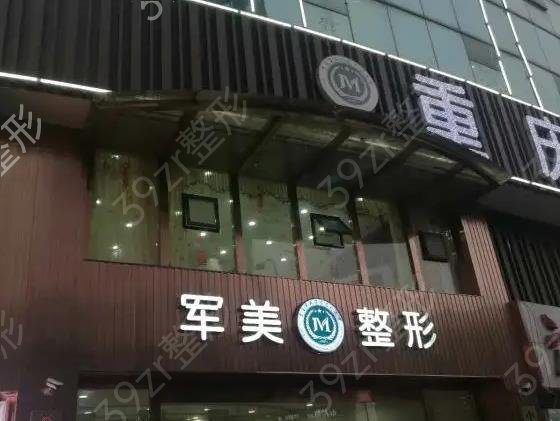 重庆脂肪填充医院排名前十推荐