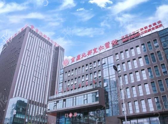 重庆脂肪填充医院排名前十推荐