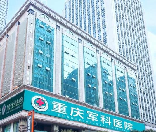 重庆脂肪填充医院排名前十推荐