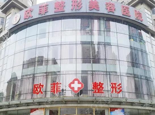 天津自体脂肪填充哪家好