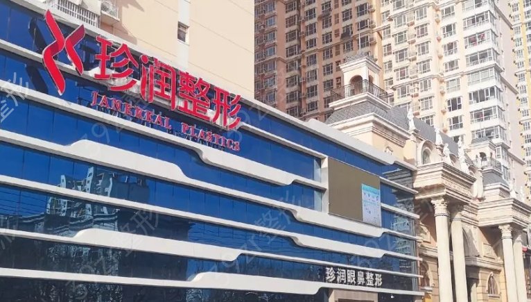 保定整形医院排名前五