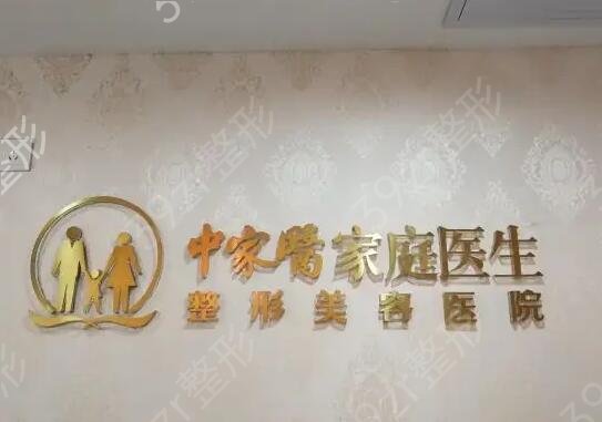 广州整形美容医院排名前十位