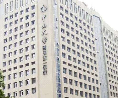 广州整形美容医院排名前十位