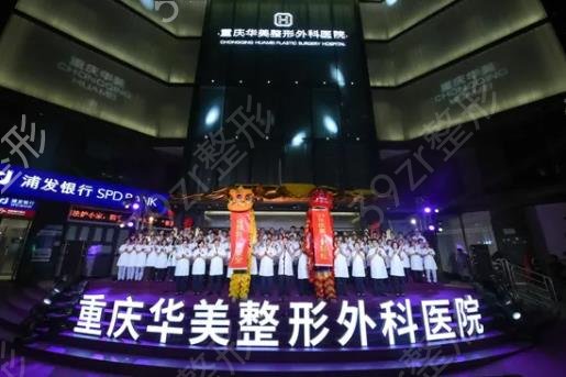 重庆胸部下垂整形医院排名前六正式确认