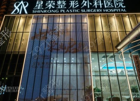 重庆胸部下垂整形医院排名前六正式确认