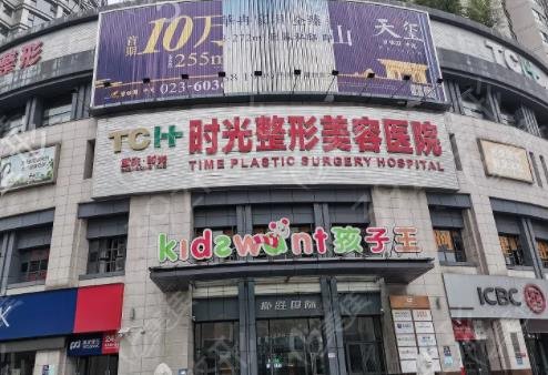 重庆胸部下垂整形医院排名前六正式确认