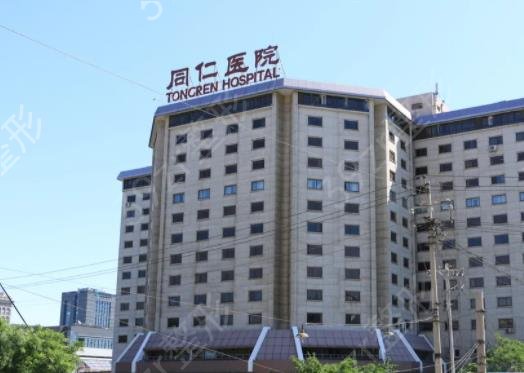北京招风耳整形哪家医院好