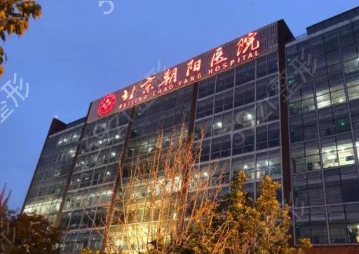 北京招风耳整形哪家医院好