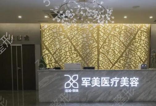 广州出名的整容医院排名前十