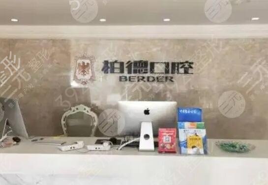 广州出名的整容医院排名前十