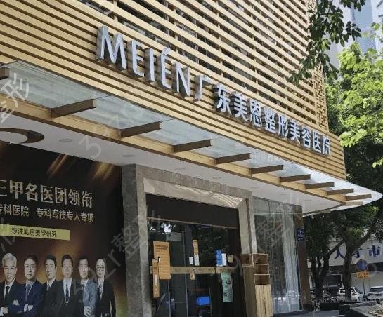 广东磨骨手术医院排名前五口碑推荐