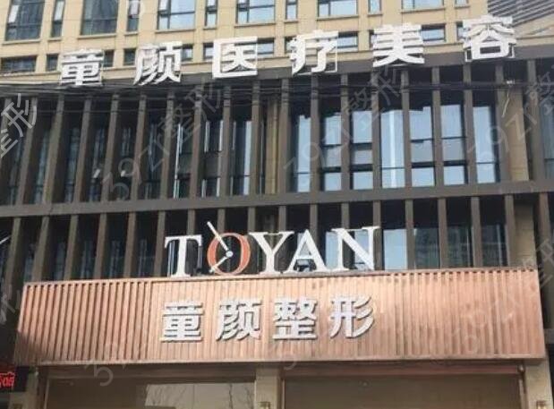 沈阳整形医院排名前十合集