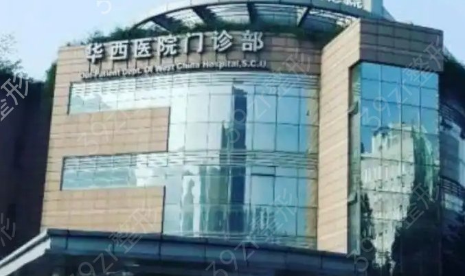 脂肪填充整形医院公立排行榜