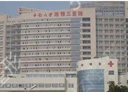 长沙公立医院割双眼皮排行榜