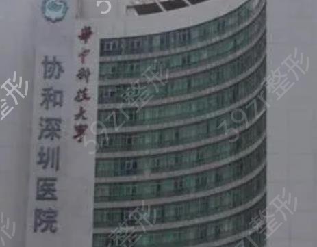 深圳下颌角整形医院排名榜前五