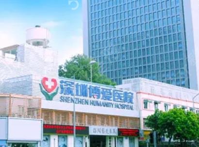 深圳下颌角整形医院排名榜前五