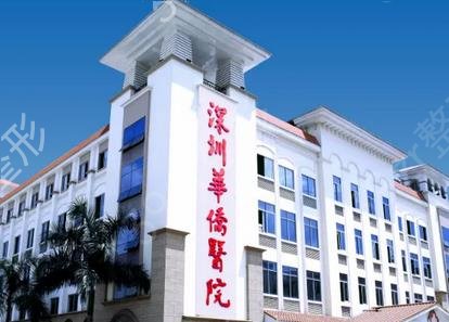 深圳下颌角整形医院排名榜前五