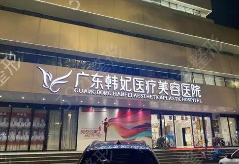 广州出名的祛斑医院有哪些