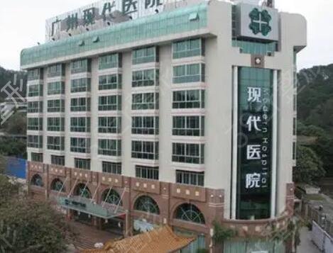 广州出名的祛斑医院有哪些