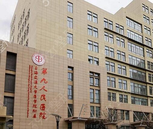 上海牙科整形医院排名前五