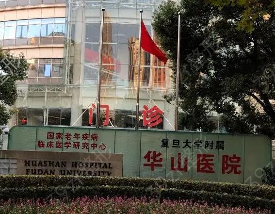 上海牙科整形医院排名前五