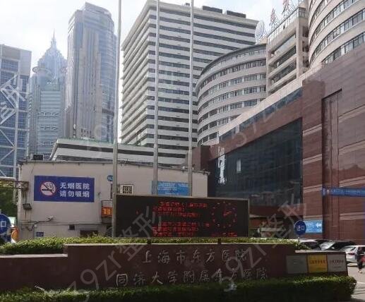 上海牙科整形医院排名前五