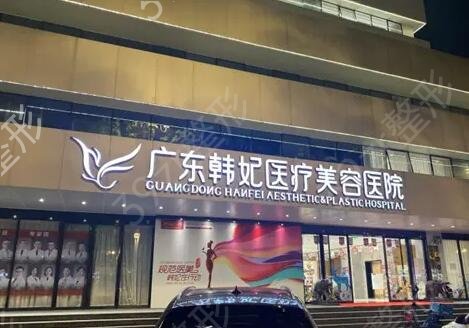 广州抽脂哪家医院比较正规