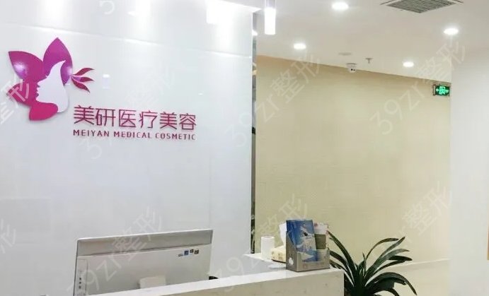 长沙大腿吸脂医院推荐