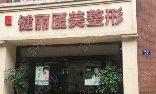 长沙大腿吸脂医院推荐