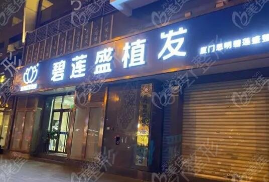广东植发医院排行榜前十