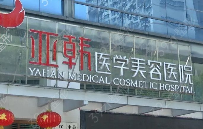 长沙鞍鼻矫正整容医院排行榜