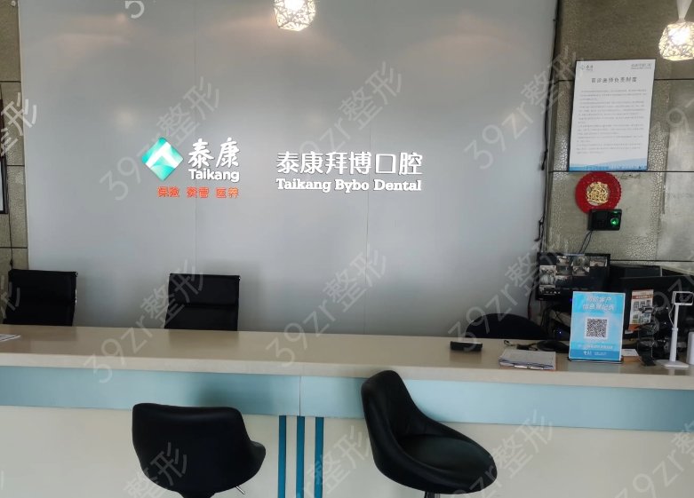 长春种植牙医院排名