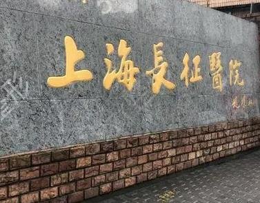 上海吸脂整形医院排行榜前五位