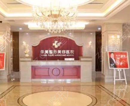 上海吸脂整形医院排行榜前五位