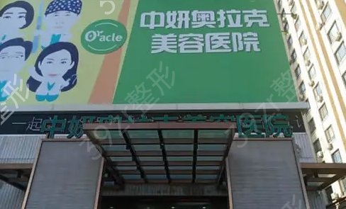 长春三甲整形医院有哪些
