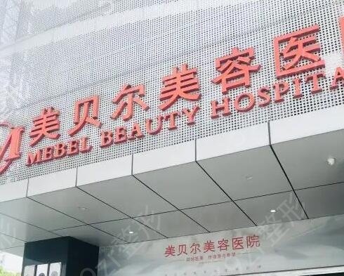 贵阳名气大的整形医院有哪些