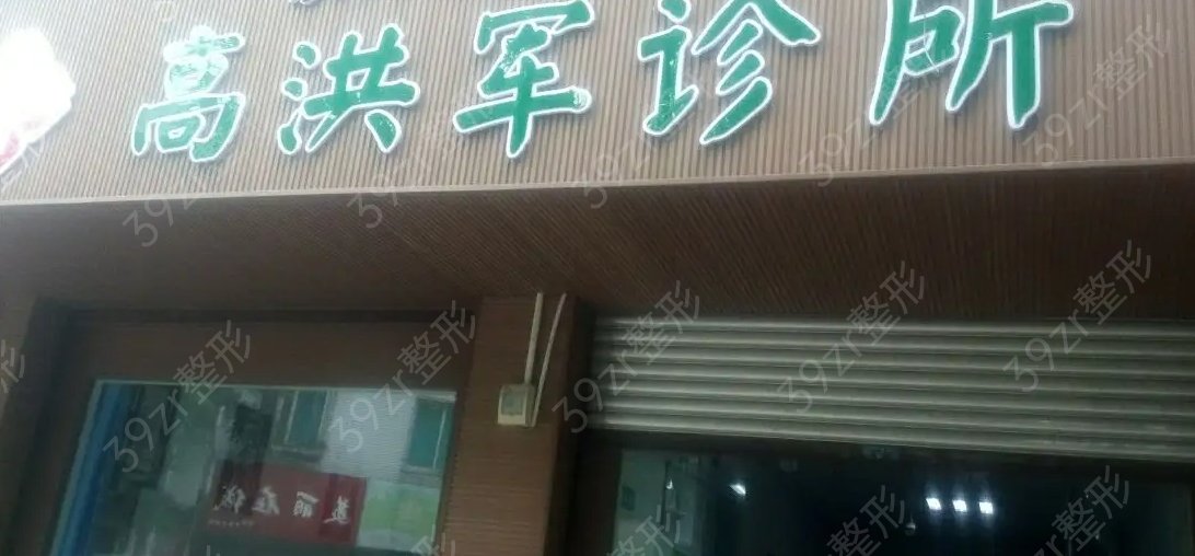 长春整形医院排名前十