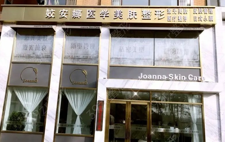 长春整形医院排名前十