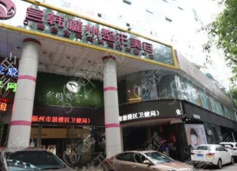 福州隆鼻修复整形医院较新排名出炉