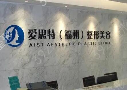 福州隆鼻修复整形医院较新排名出炉